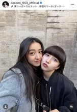 「木村シスターズ。似てますかね？」Ｃｏｃｏｍｉ＆Ｋｏｋｉ，の姉妹ショットに「いいね！」殺到