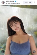 ３２歳「美人アナウンサー」抜群スタイルに騒然「なんてことだ」「スゲー」「たまりません」「半端ない」絶賛の堀江聖夏