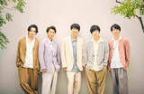 「嵐の新曲　５人の歩み想起させる歌詞＆感謝と希望を表現する明るい曲調を予想…“サクラップ”にも期待」の画像1