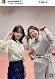 「ＴＢＳ篠原梨菜アナ、同じ誕生日のテレ東人気アナとの念願２ショ「最強ユニット」「あら、魅力的」」の画像1