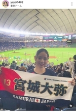 侍ジャパン投手の妹は女優「美人さんましまし」「ビジョンに映ったね」宮城弥生が話題…前回スカウト殺到で芸能界入り