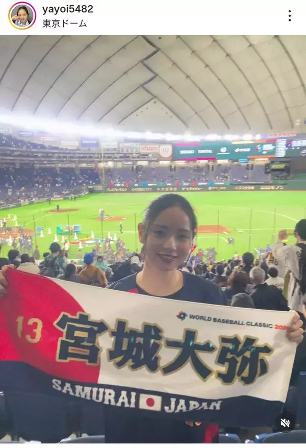 侍ジャパン投手の妹は女優「美人さんましまし」「ビジョンに映ったね」宮城弥生が話題…前回スカウト殺到で芸能界入り