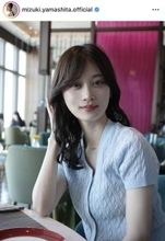 「良い女すぎる」「爆美女」山下美月、爽やかコーデに反響「ビジュ最強」「サシ飲みしたいわ…」「美しすぎん？？？？」