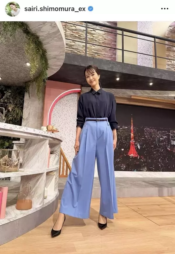 「めちゃくちゃ脚が長い」テレ朝・下村彩里アナのパンツコーデに騒然「スタイル抜群」「足長スタイル、ステキ」