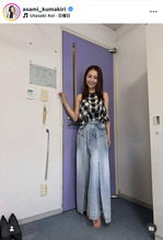 熊切あさ美、抜群のスタイルが際立つデニムコーデに絶賛の声！「ステキスタイルです」「とってもお洒落」「綺麗で可愛い」