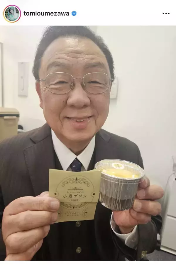 梅沢富美男、差し入れのプリンに満面の笑顔「僕が２番目に好きなプリン」一番好きなのは…