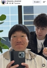 みやぞん　ビフォー姿が衝撃「コレがリーゼントに」「おもろい」１０年以上この髪形「サモハンキンポー？」「蛍ちゃん」