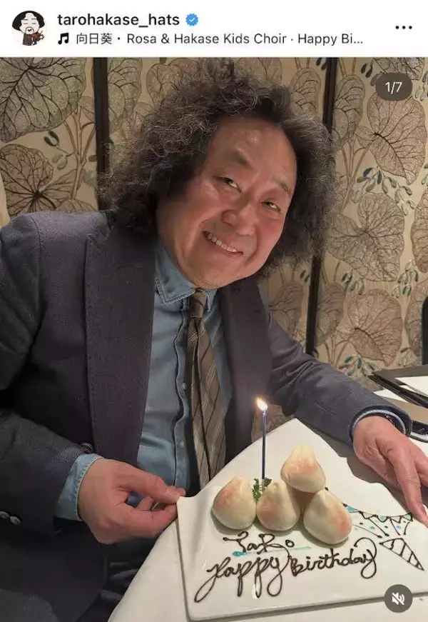 葉加瀬太郎、５８歳の誕生日を報告「おめでとうございます」」「まだまだ若い」「素敵なメロディを」