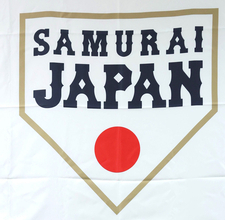 ２・２２＆２３の侍ジャパン対ソフトバンクはチケット完売！　当日券販売せず