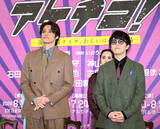 「宮野真守　３度目の劇団☆新感線作品　名探偵・アケチコ五郎役に手応え「うさん臭さが肝になる」」の画像1