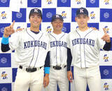 「【大学野球】国学院大が接戦を制して勝ち点　鳥山監督「勝ち点４で最終週まで行けるように」」の画像1