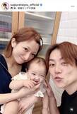 「杉浦太陽＆辻希美夫妻、生後９か月の次女・夢空ちゃんの笑顔にメロメロ　ほほえましい親子ショット」の画像1