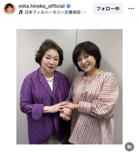 三田寛子「憧れの先輩」８７歳の大女優と再会ショット「変わらず、お綺麗」「なんとも上品」「素晴らしいお母様お二人」