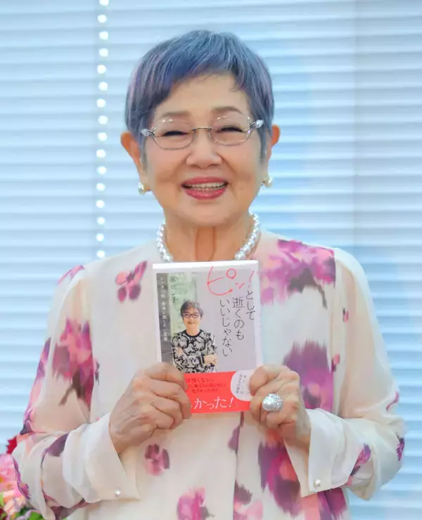 泉ピン子「次のＷＢＣまで生きたい」現在７８歳も予定時間を２０分延長する軽快なトークを披露