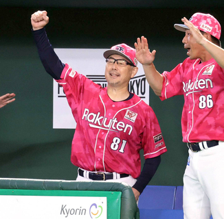 【楽天】 吉井理人新監督、就任３戦目で待望初勝利　延長１２回に黒川史陽の劇的サヨナラ打で連敗もストップ　　