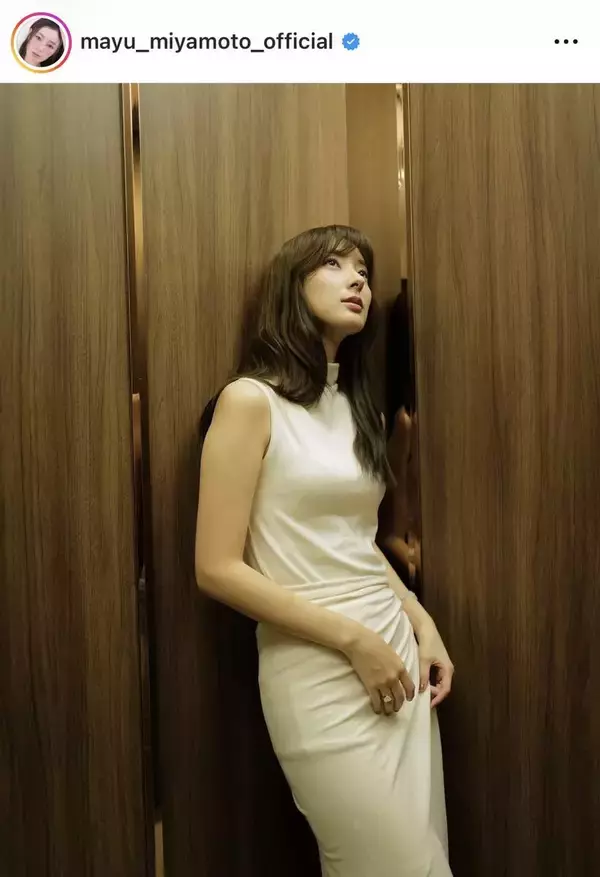 不倫ドラマ主演で話題の宮本茉由、タイトなワンピ姿に「どんどん綺麗に」「綺麗な顔」「とても可愛い」