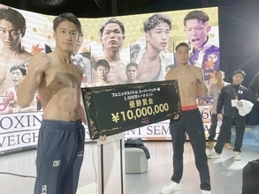 【ボクシング】木村蓮太朗が計量クリア「冷静に試合ができるのは僕の方」 渡辺海は「自分がどんな動きをするか楽しみ」…Ｓフェザー級１０００万円トーナメント準決勝