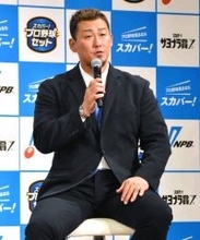 中田翔氏「ありがたいことに引っ張りだこ」　「スカパー！　サヨナラ賞」表彰式にゲスト出演