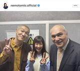 「根本美緒、モーリー・ロバートソンさんを追悼　「大好きでした」「信じられないです」」の画像1