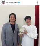 「引退した沢村拓一さん　麒麟・川島へのプレゼントが「粋だね～」「さすが」ファン感嘆！再会２ショット」の画像1