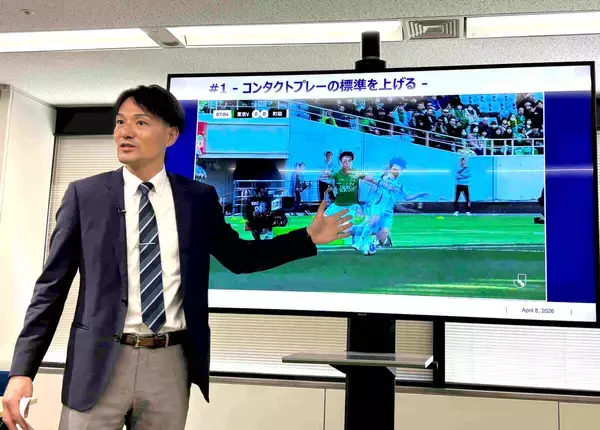 Ｊリーグで「危険プレー」増加傾向？退場疑われるプレーの割合が前年比で増加…ＪＦＡ審判委員会明かす