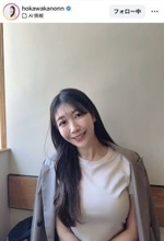 身長１７０センチの美人気象予報士　スタイル強調のＴシャツ姿「めちゃかわいい！」穂川果音が休日コーデ披露