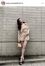 久間田琳加、超ミニで脚長～っ！「憧れすぎる」「スタイルほんといい」「美脚すぎ」と称賛の声
