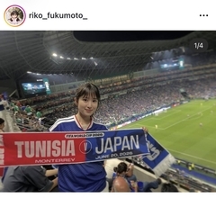 「一生の思い出」福本莉子、Ｗ杯現地観戦をユニホーム姿で報告！「勝利の女神」「一緒に見たい」「羨まし〜！！」