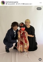 本並健治氏と結婚７年目　丸山桂里奈「娘の７５３」に家族ショット！「なかなか大変ではありましたが…」「子の成長て凄まじい」