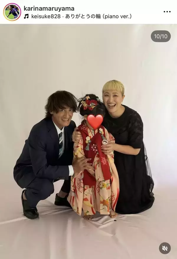 本並健治氏と結婚７年目　丸山桂里奈「娘の７５３」に家族ショット！「なかなか大変ではありましたが…」「子の成長て凄まじい」