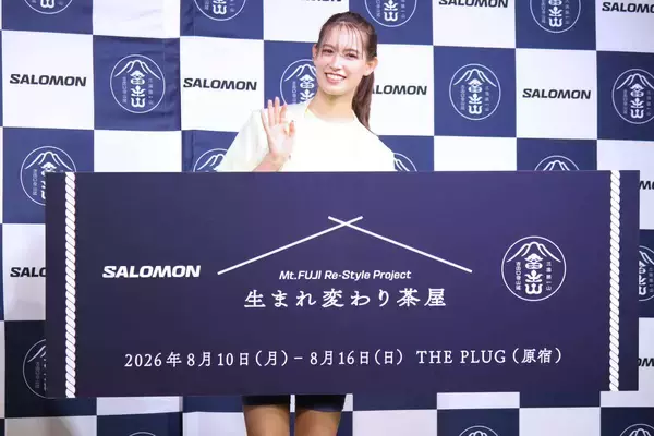 トラウデン直美、芸能界入りがプライベートでも好転「引っ込み思案で人前に出るのが得意じゃなかったけど、自信を持った」