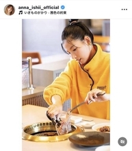 石井杏奈「秋の札幌旅」ショットを投稿「超絶可愛い」「お団子ヘアほんまに大好き」「横顔がカッコよすぎる」