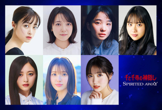 舞台「千と千尋の神隠し」の新・千尋役に乃木坂４６・井上和ら　橋本環奈、上白石萌音らも含め７人体制で１２月からのワールドツアーへ