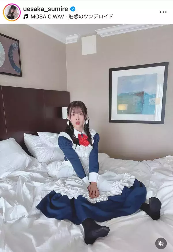 声優・上坂すみれ、ベッドで“おサボりメイド”に変身！「カワイイの極み」「お人形さんみたい！！」と反響