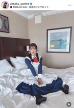 声優・上坂すみれ、ベッドで“おサボりメイド”に変身！「カワイイの極み」「お人形さんみたい！！」と反響