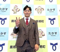 【巨人】千葉隆広が地元・北海道で二十歳の集いに出席「町の皆さんが応援してくださっていることを実感」今季育成３年目の左腕