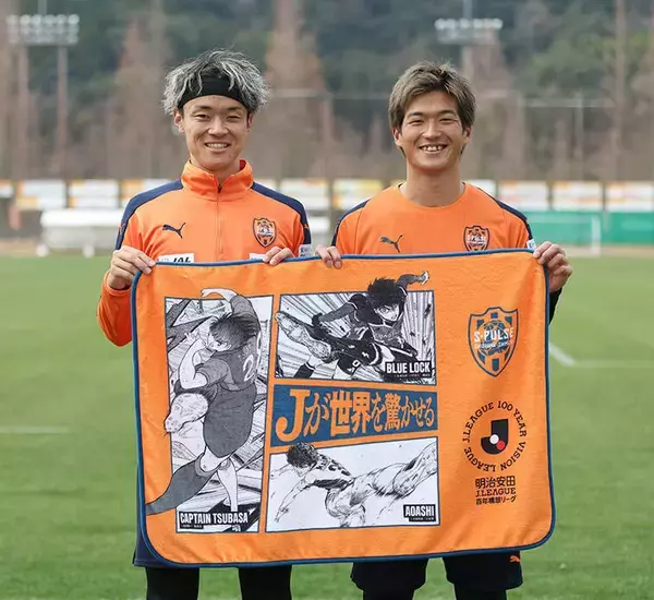 【Ｊ１清水】ホーム開幕戦で「キャプテン翼」「ブルーロック」「アオアシ」３作品コラボの記念ブランケットを配布…１４日・京都戦
