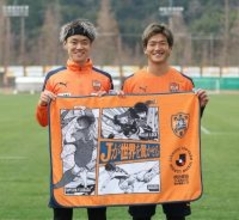 【Ｊ１清水】ホーム開幕戦で「キャプテン翼」「ブルーロック」「アオアシ」３作品コラボの記念ブランケットを配布…１４日・京都戦