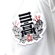 日大三が謝罪文「不適切動画の拡散について」と題し公式サイトに掲載　野球部は当面の間活動休止