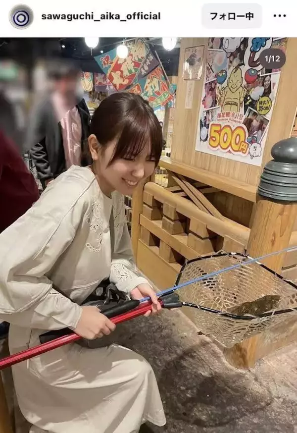 沢口愛華、親友との大阪旅行思い出公開！大物釣ったどー！「無邪気な子ども」「ゆるい感じ可愛すぎ」の声