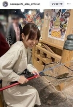 沢口愛華、親友との大阪旅行思い出公開！大物釣ったどー！「無邪気な子ども」「ゆるい感じ可愛すぎ」の声