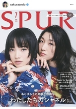 安藤サクラ＆小松奈菜、シャネルアンバサダーコンビが魅せる世界観にフォロワーくぎ付け…