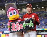 「【楽天】 岸孝之が桑田真澄らに並ぶ通算１７３勝目「『桑田さんを見て勉強しろ』と父親に言われていた」７回２安打１失点の好投」の画像1