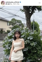 グループ卒業から２年…齊藤京子の近影が「マジで最高」大胆肩出しに「も〜、かわいすぎる！！」「美しすぎてビックリ」「らぶ！」