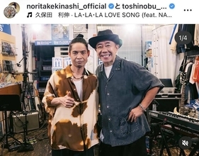 木梨憲武が「Ｒ＆Ｂ界のボス」同級生歌手と共演２ショ！ファン歓喜「神回間違い無し」「熱いツーショット」