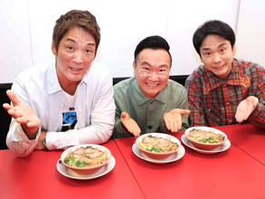 長嶋一茂×かまいたち・山内健司、ラーメン店のオーナーに　共同出資し激戦区新橋にオープン　「ゲンバ」の番組ロケきっかけ…「中華そば　ふじい」