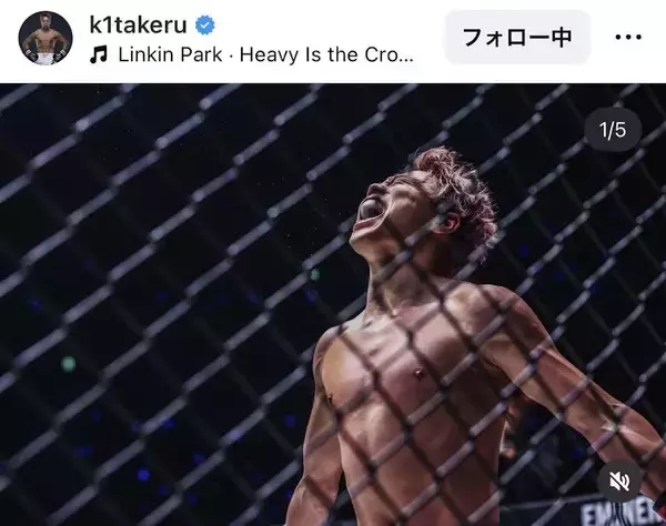 次戦がラストマッチの武尊、雄叫び姿や躍動感あふれるファイト中ショットにファン大興奮！「最強ダー」