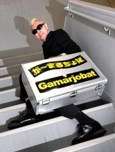 が～まるちょば、パントマイムは天職「言葉を使わずに体一つで心を動かす醍醐味は他にない」２・２０から全国ツアー