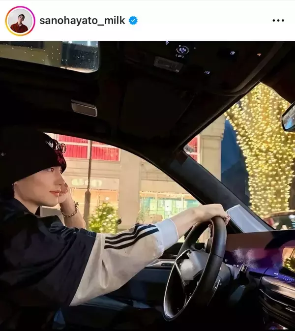 Ｍ！ＬＫ・佐野勇斗「最初に助手席に乗ったのは…」最新姿が反響…人気俳優は焼きもち？「俺じゃないの？」