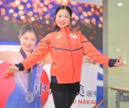 【フィギュア】１７歳の中井亜美、ミラノ五輪に向け練習公開　３回転半を連続着氷、初の大舞台へ「最高に輝いている姿を」